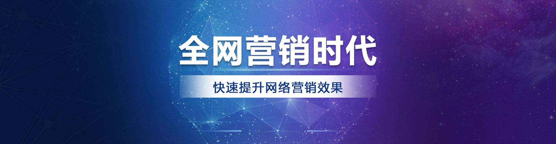 谷城百度信息流